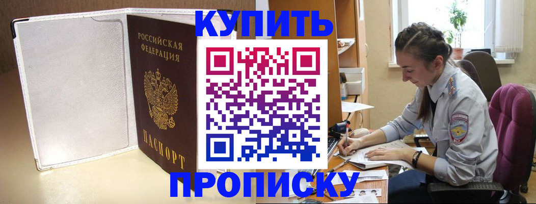 миграционный учет в Волгоградской области